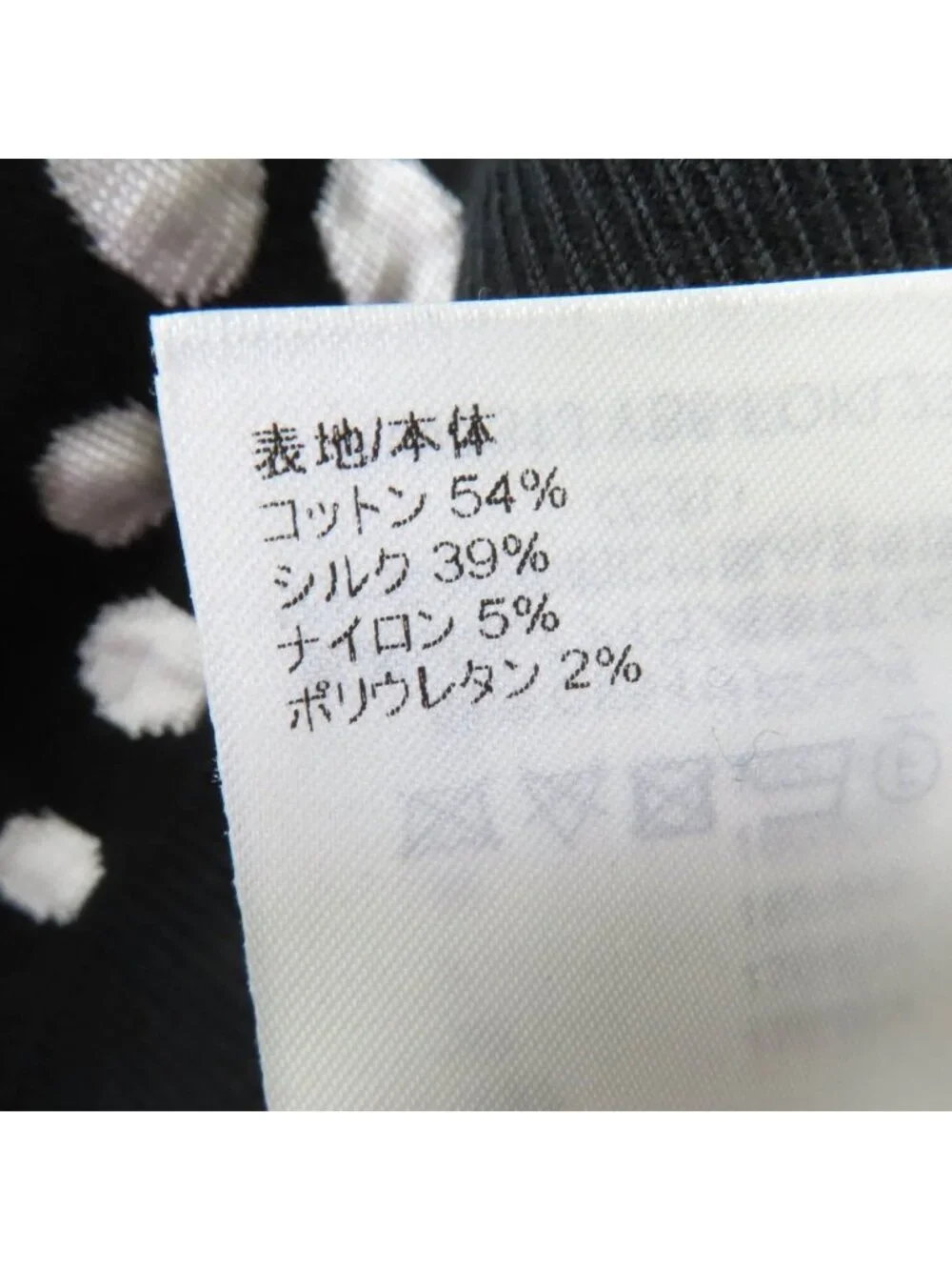Louis Vuitton Yayoi Kusama Cotton Silk Infinity